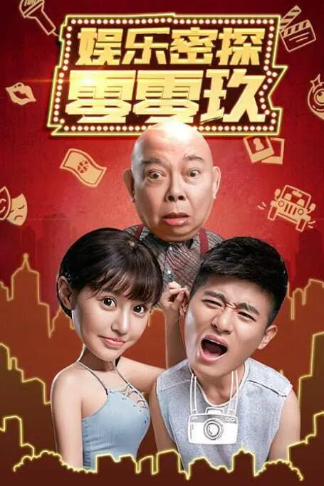 蜜桃精品导航