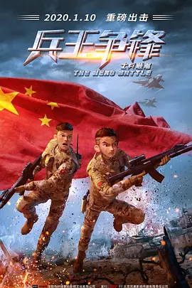夏装的华丽